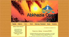 Desktop Screenshot of abkhaziachess.org