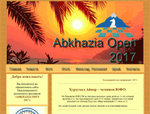 Tablet Screenshot of abkhaziachess.org